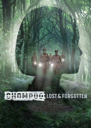 Chompoo: Lost​ &​ Forgotten 2026 - Thai Dual Audio WEB-DL | Dubbed Hindi Movie