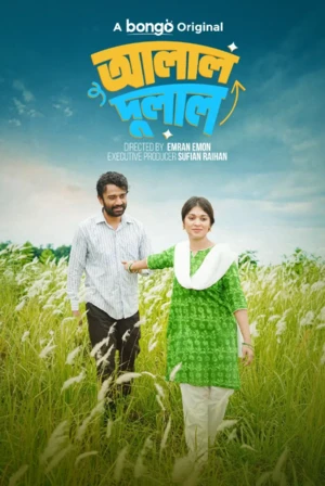 Alal Dulal 2026 Bengali Audio WEB-DL | Dubbed Hindi Movie