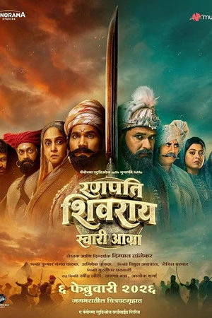 Ranapati Shivray Swari Agra 2026 - Marathi Dual Audio WEB-DL | Dubbed Hindi Movie